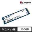 【Kingston 金士頓】500GB NV2 M.2 2280 PCIe 4.0 NVMe SSD 固態硬碟(SNV2S/500G)