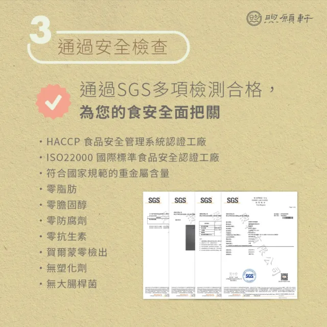 【煦願軒】淬浦牛常溫7日組(原味滴牛精)