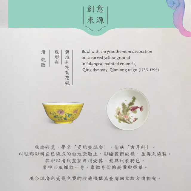 【SATUR 薩圖爾】洋甘菊｜濾掛式咖啡x2入組 ( 故宮聯名系列 )(10gx6入/盒;100%阿拉比卡豆)