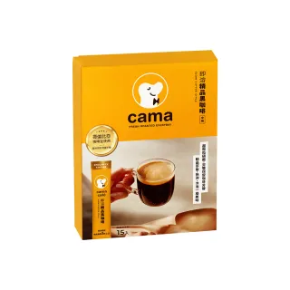 【cama cafe】即溶精品黑咖啡(精品咖啡)