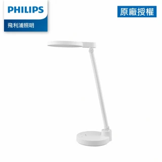 【Philips 飛利浦】66162 酷湃可攜式充電檯燈(PD050)