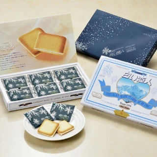 【白色戀人】北海道白色戀人白色夾心餅乾18枚X1盒附提袋(效期20240701 必買伴手禮.過節送禮)