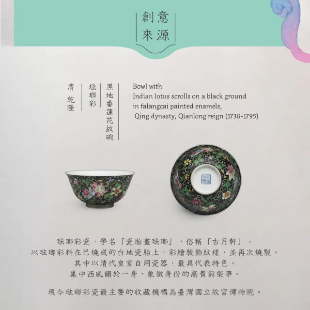 【SATUR 薩圖爾】蓮花｜濾掛式咖啡x2入組 ( 故宮聯名系列 )(10gx6入/盒;100%阿拉比卡豆)