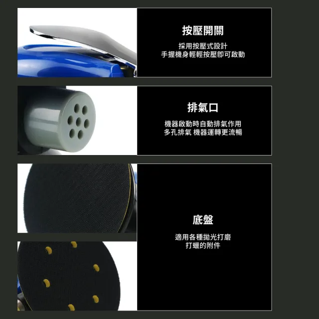 【萬能機器】氣動拋光打蠟機(拋光機 打磨機 砂紙機 研磨機 除鏽機 汽車美容 汽車保養)