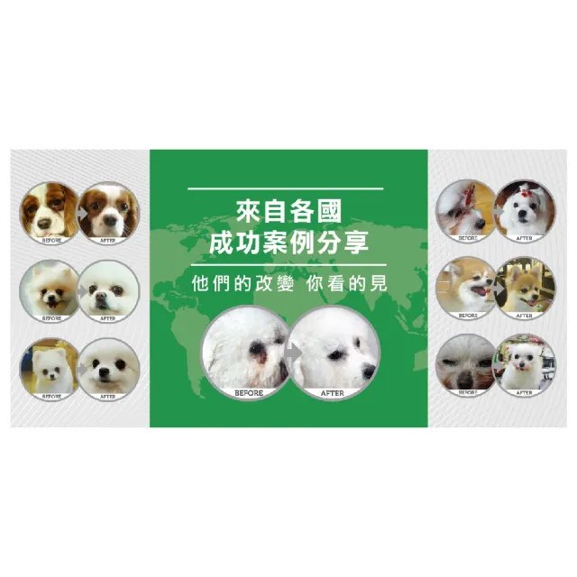 【Nature’s Protection 自然本色】亮白系列-獨家專利配方1.5kg(狗飼料/幼犬-全齡犬配方)