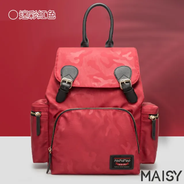 【MAISY】多功能輕便收納後背媽咪包(現+預  粉 / 米白 / 深藍 / 迷彩紫 / 迷彩紅)