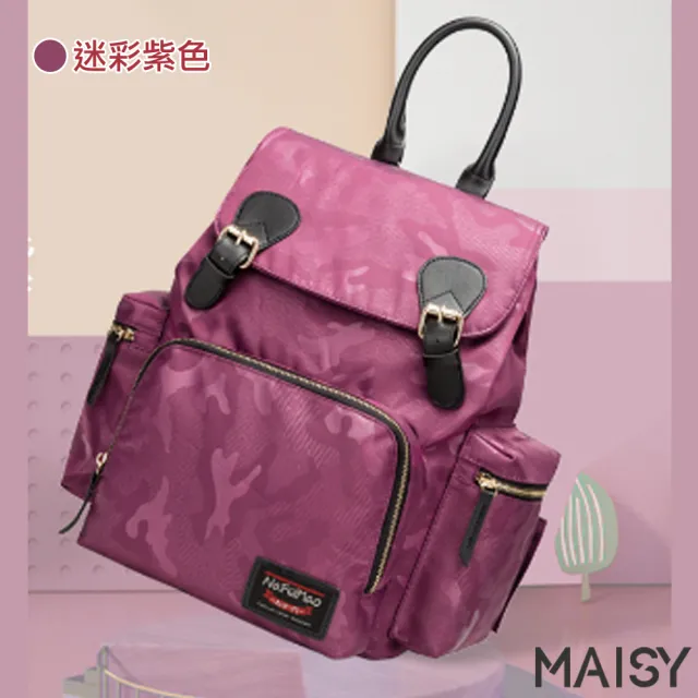 【MAISY】多功能輕便收納後背媽咪包(現+預  粉 / 米白 / 深藍 / 迷彩紫 / 迷彩紅)