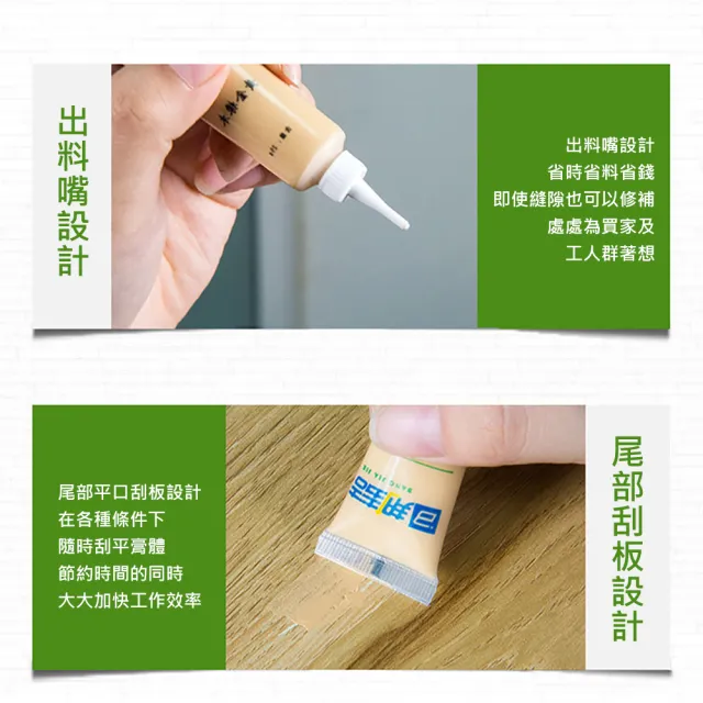 【收納部屋】DIY木質家具木紋修補漆 大容量25g-6入組(修補膏 補色膏 修補漆)