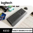 【Logitech 羅技】K650無線鍵盤