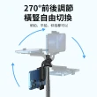 【Yesido】一體式伸縮藍牙遙控自拍棒 360°旋轉 折疊收納 手機直播自拍桿+三腳架 158cm