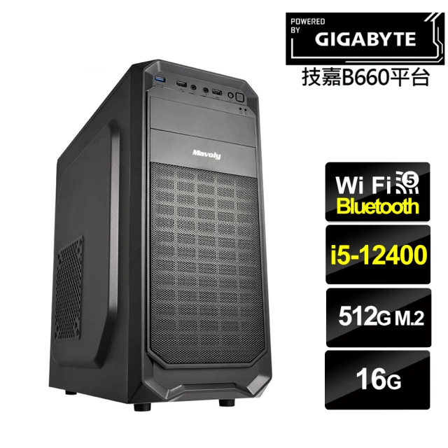 技嘉平台 i5六核{樂而忘返}文書機(I5-12400/H6