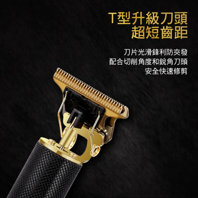 【CITY STAR】T9電動理髮器套裝(電推剪)