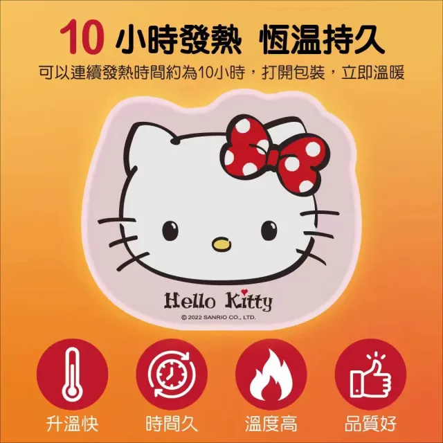 Hello Kitty 造型暖暖包40包(手握式 速發熱 10入/袋*4)