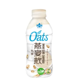 【台灣好品】澳洲Oats 100%有機無糖醇濃燕麥飲(300mlX24罐)