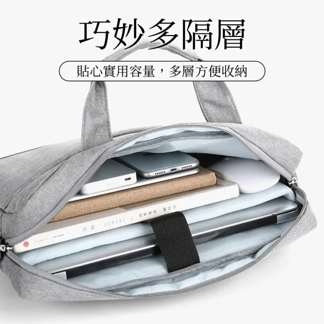 【DTAudio】加厚款 單肩手提電腦包 17吋(筆電包 手提電腦包 公事包 內膽包 macbook 17吋 適用)