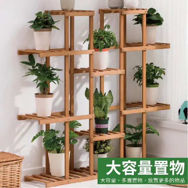 【Zekca】戶外實木防腐防霉造型花架-A(實木花盆架 多肉植物架 園藝造景實木花架 戶外花架 陽台花架)
