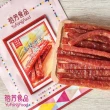 【裕芳食品】蒜味金條肉乾2包組(180g/包)