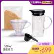 【HARIO】V60 感溫變色手沖咖啡壺組(咖啡壺+濾杯+濾紙+量匙)