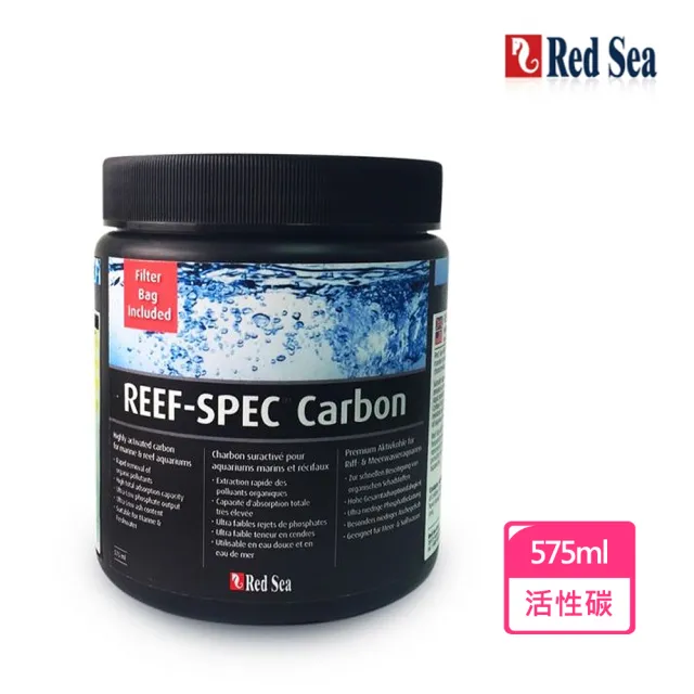 【RED SEA 紅海】高性能活性碳575ml/200g(低磷酸鹽/灰分 超強吸附)
