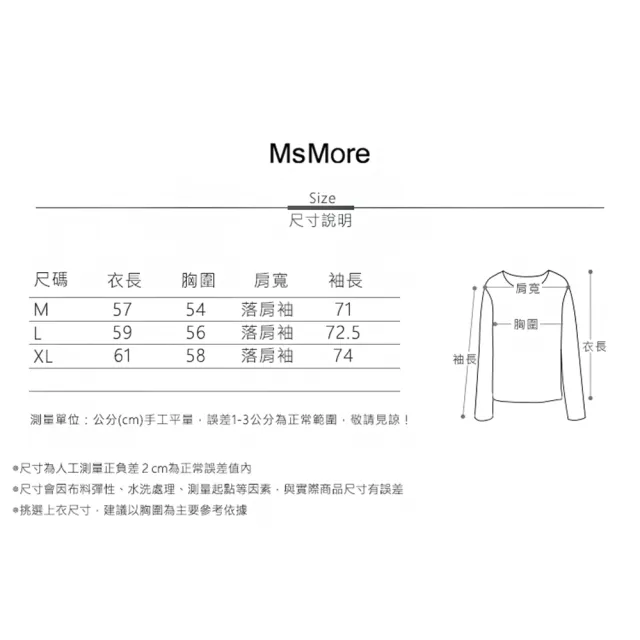 【MsMore】秋季新款棒球領長袖拉鍊微彈嵌條休閒短款夾克寬鬆外套#113675現貨+預購(2色)