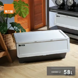 【特力屋】Hello前開直取 整理箱 收納箱 58L 灰 HA580-2