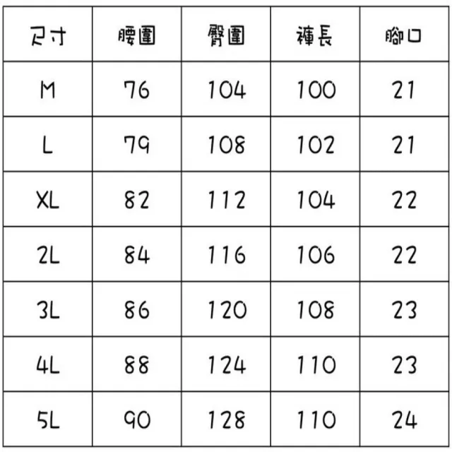 【JP服飾】M-5XL男生長褲 冰絲褲 運動長褲男 冰絲薄款休閒褲 速乾運動褲 素面長褲(男長褲 休閒褲 8021)