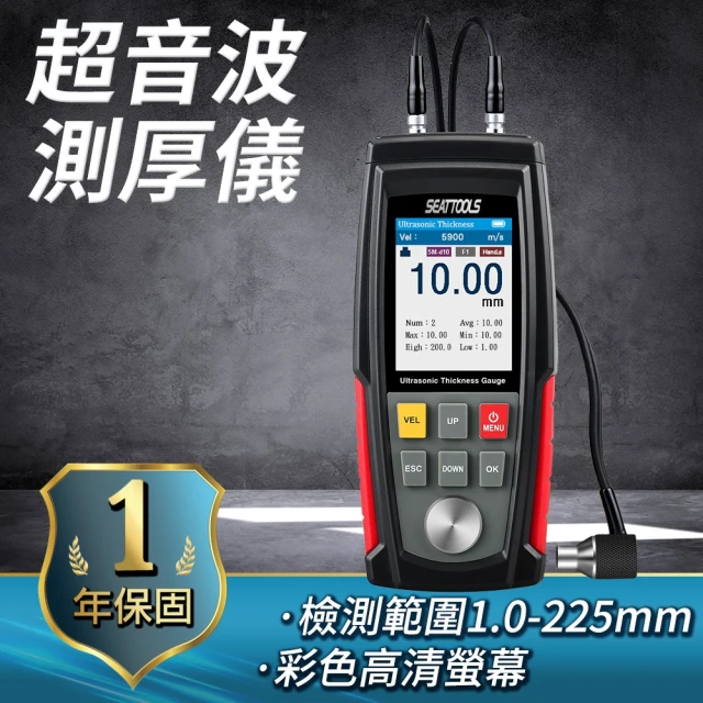 聲波測厚儀 玻璃厚度 1.00~225.0mm 附偶合計 厚度檢測儀B-UTG100S(測厚儀 檢測儀 聲波儀)