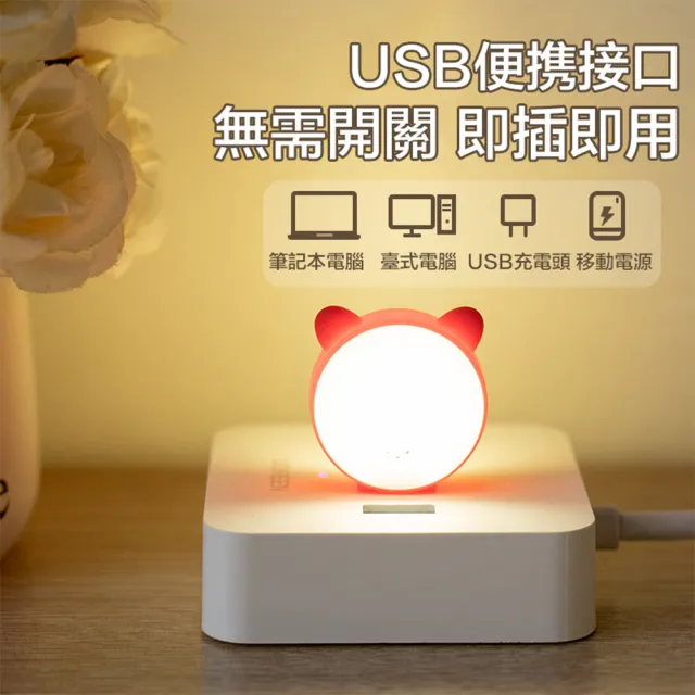 USB智能語音小夜燈 七彩燈語音控制(超值5入)