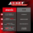 【Starmix 吸特樂】1400W 35L 頂配款全自動電磁脈衝清潔乾溼兩用吸塵器(ISP L-1435)