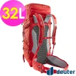【deuter】SPEED LITE 32L超輕量旅遊後背包(3410821紅/背負舒適/戶外休閒包/健行包/登山包)