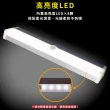 【明沛】LED感應燈條(兩面透光-電池式供電 免佈線-紅外線感應 人到即亮-簡易安裝-MP7252)