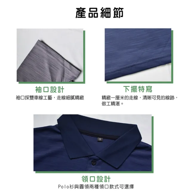 【Light Live】MIT台灣製吸濕排汗環保紗 POLO衫 短袖上衣 男女款 S-XL可選(涼感 透氣親膚 機能衣 T恤)