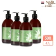 【法國NAJEL】BIO認證40%月桂油阿勒坡液態皂500ml(買2送2)