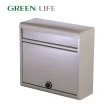 【Green Life】密碼式烤漆金屬信箱-香檳金(壁掛、不鏽鋼、金屬製)