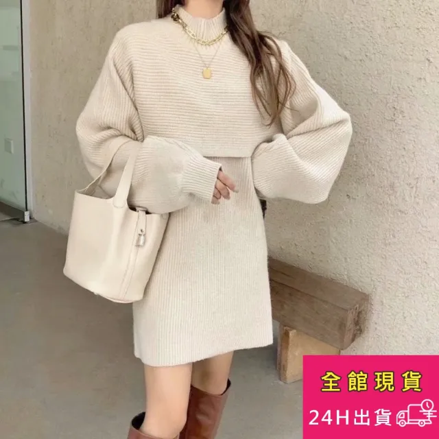 【AS 梨卡】韓國高領披肩燈籠袖長袖+針織連身裙連身長裙兩件式套裝DR203