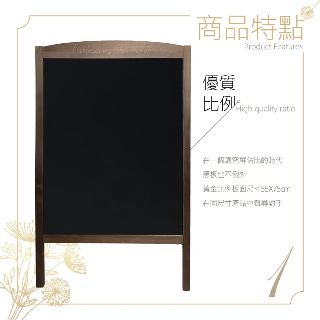 實木磁性黑板 A015 廣告看板(攤販 美甲 展示牌 擺攤用招牌 咖啡廳 廣告牌)