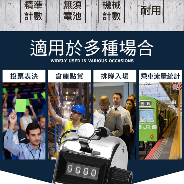 【HOME+】機械式按壓手動計數器5入 流量統計 入場人數計算 計次器 人數統計 B-MC9999(計數器 統計 計次器)