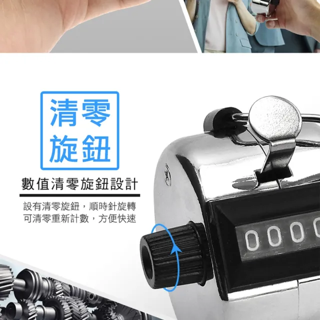 【HOME+】機械式按壓手動計數器5入 流量統計 入場人數計算 計次器 人數統計 B-MC9999(計數器 統計 計次器)