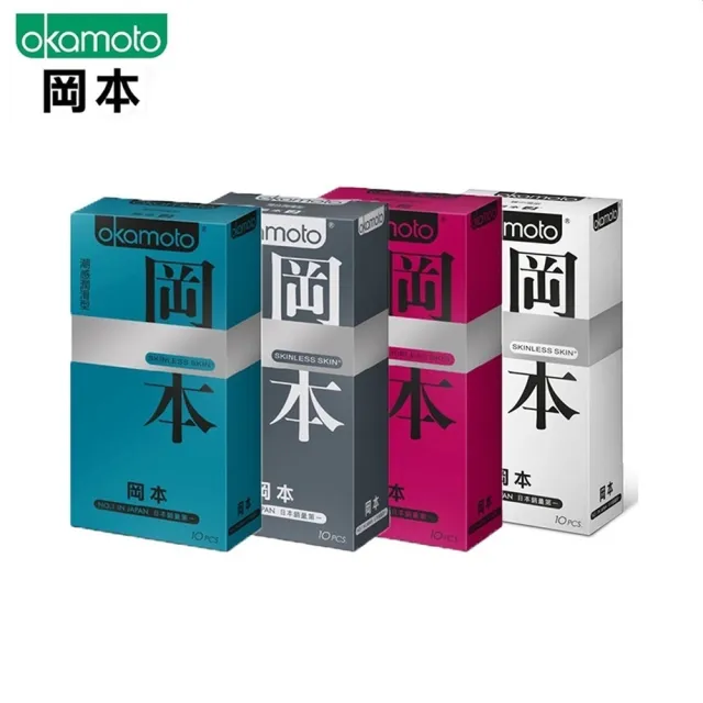 【okamoto 岡本】Skinless 蝶薄系列10入*4盒(共40入)(潮感潤滑+混合潤薄+蝶之薄型+輕薄貼身)