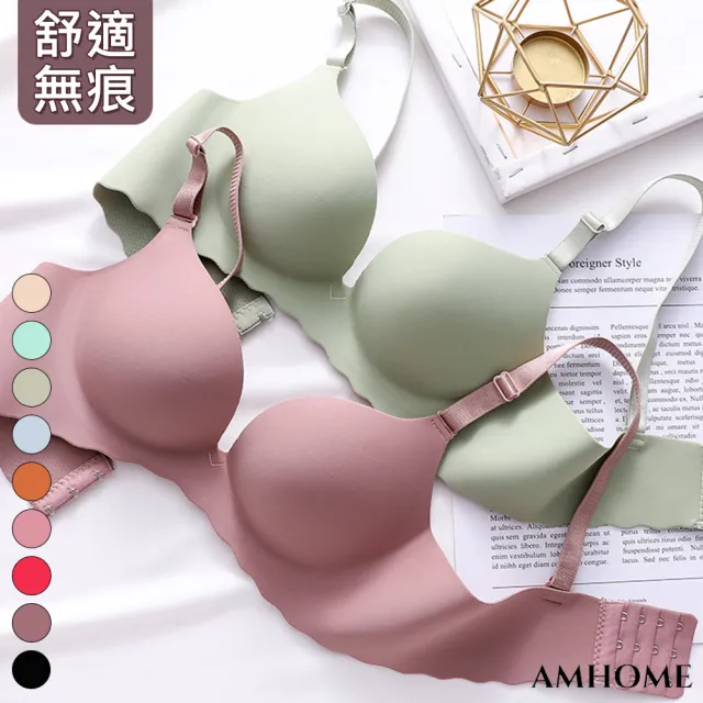 【Amhome】馬卡龍一片式內衣無痕少女光面無鋼圈聚攏上托調整型胸罩#114835(9色)