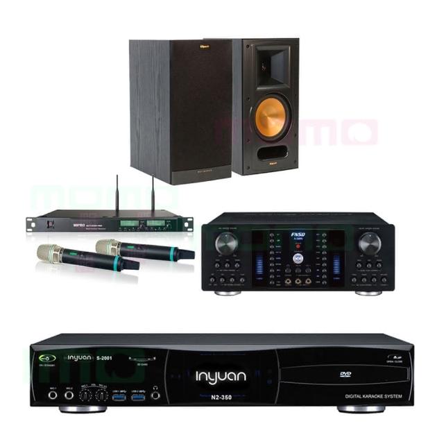 【音圓】S-2001 N2-350+FNSD A-380N+ACT-8299PRO++RB-61II(點歌機4TB+擴大機+無線麥克風+喇叭)