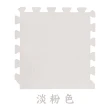 【MOMOTARO 桃太郎地墊】台灣製環保無毒莫蘭迪色系加厚45CM防滑EVA巧拼地墊-無邊條(9片/約0.5坪)