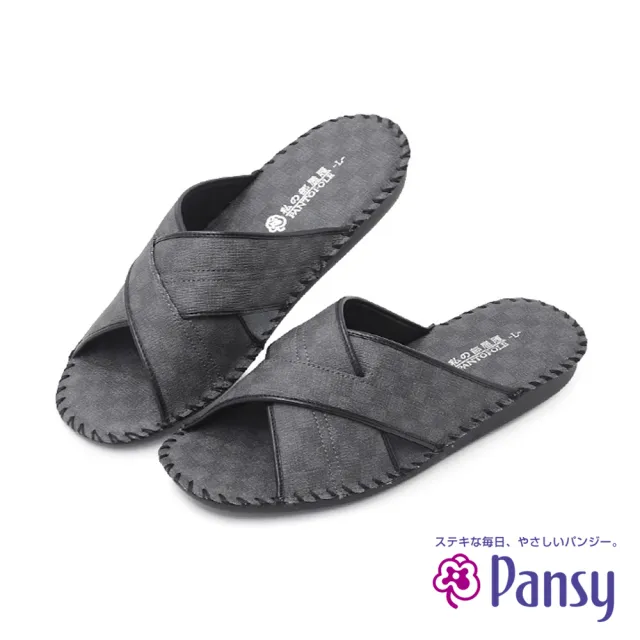 【PANSY】格紋 室內男拖鞋 灰色(8102)