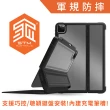 【STM】Dux Shell Magic Folio 軍規防摔殼 for iPad Pro 11吋 第一~四代 iPad Air 第四/五代(黑)