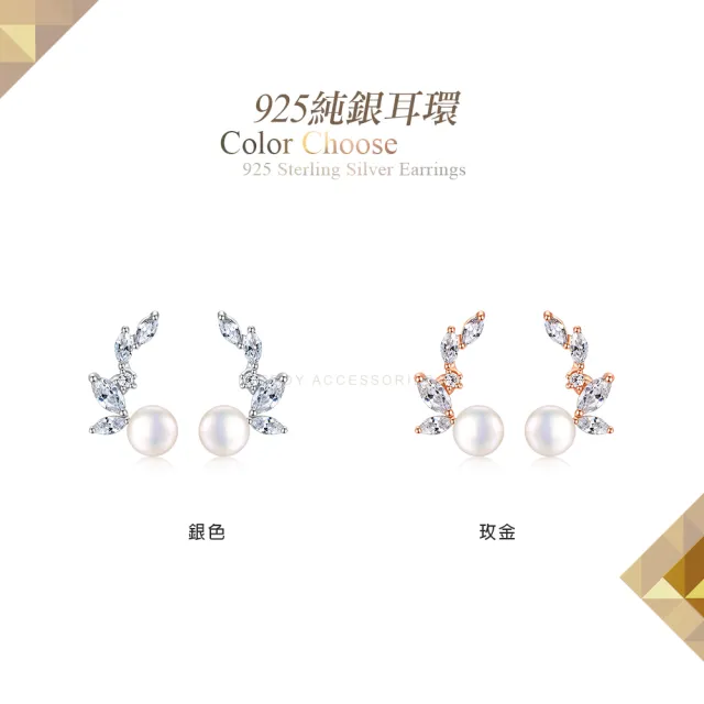 【KATROY】純銀耳環．天然珍珠．母親節禮物(4.0-4.5mm)