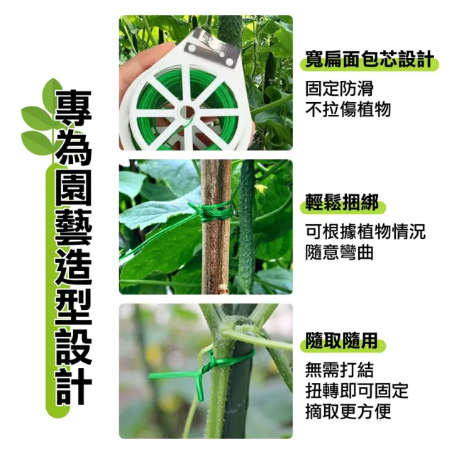 園藝包塑鐵絲20米 多色可選(綑綁帶/固定帶/鐵絲)
