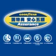 【GOODYEAR 固特異】Autocare旗艦館 Assurance Maxguard SUV 215/70R15 四入組(雙重保護SUV輪胎)