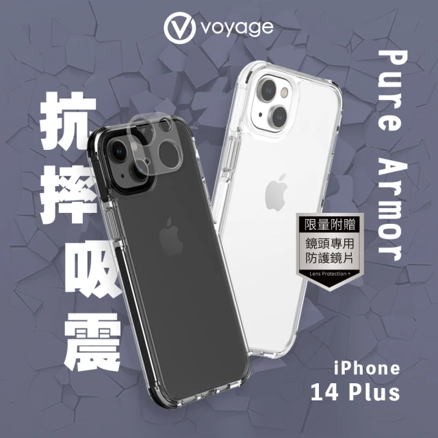 VOYAGE iPhone 14 Plus 6.7吋-超軍規防摔保護殼-Pure Armor(FUSION SHOCK ３合１吸震複合式材料製程)