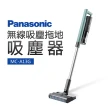 【Panasonic 國際牌】無線吸塵拖地吸塵器(MC-A13G+)