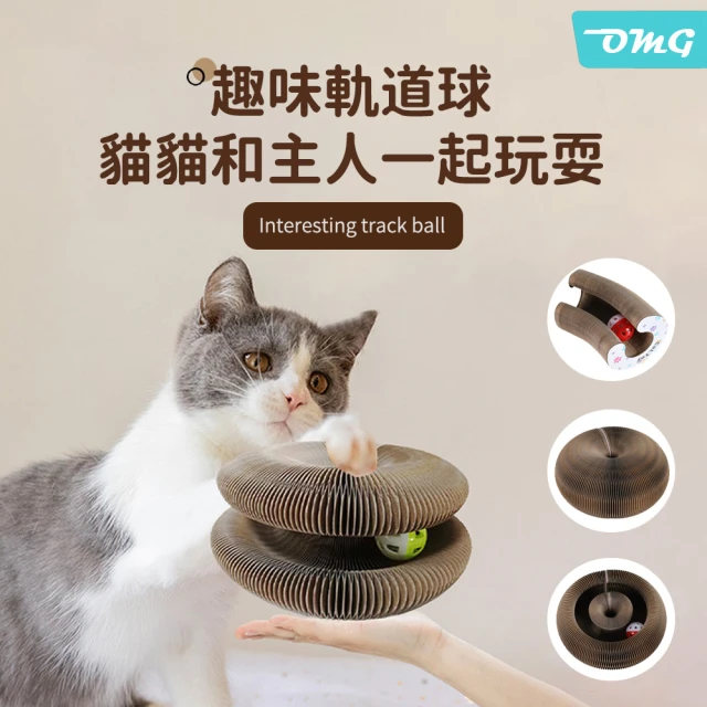 木馬特實驗室 彈力伸縮逗貓棒(逗猫棒 逗貓玩具 猫咪玩具 寵